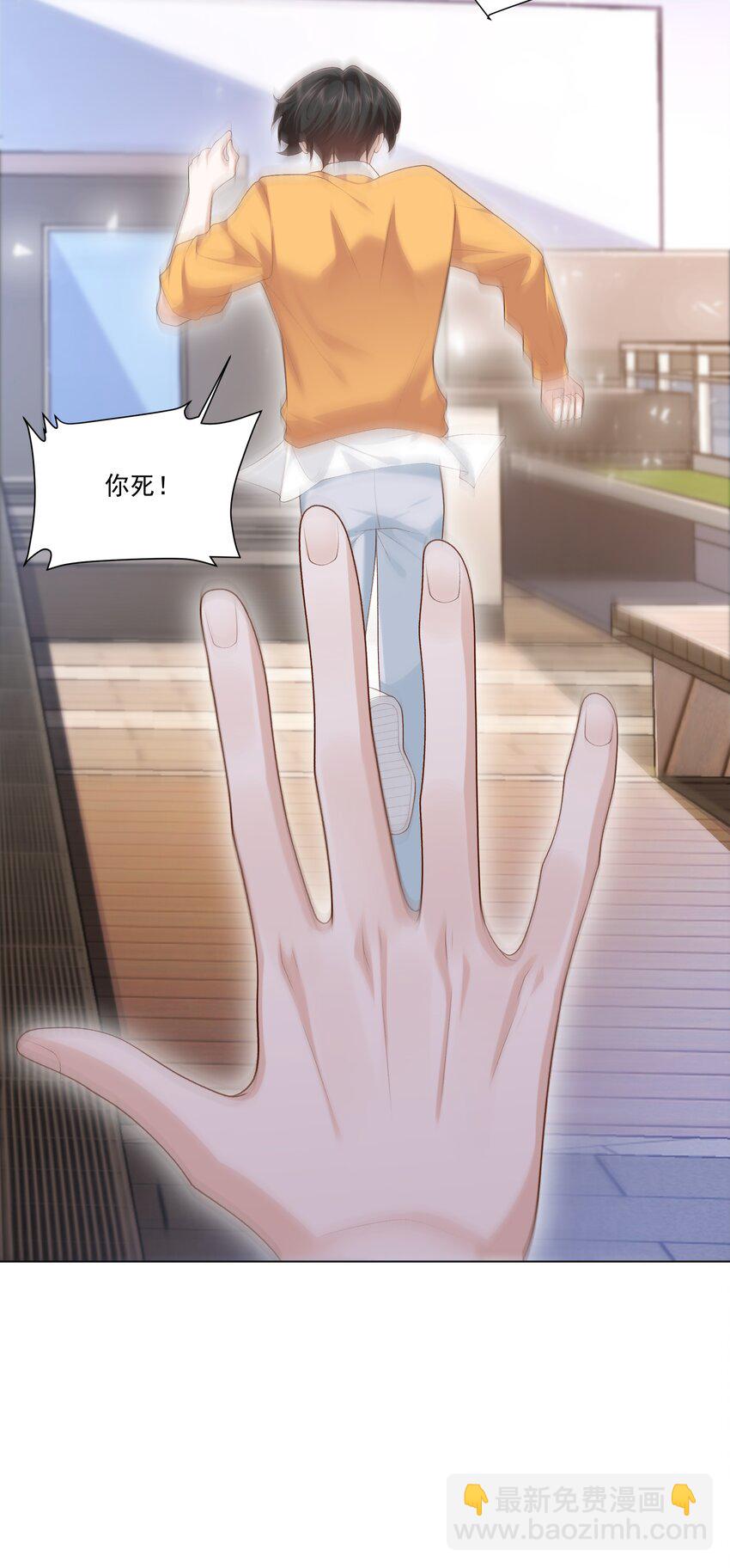 21 你想要什么奖励？-第22话