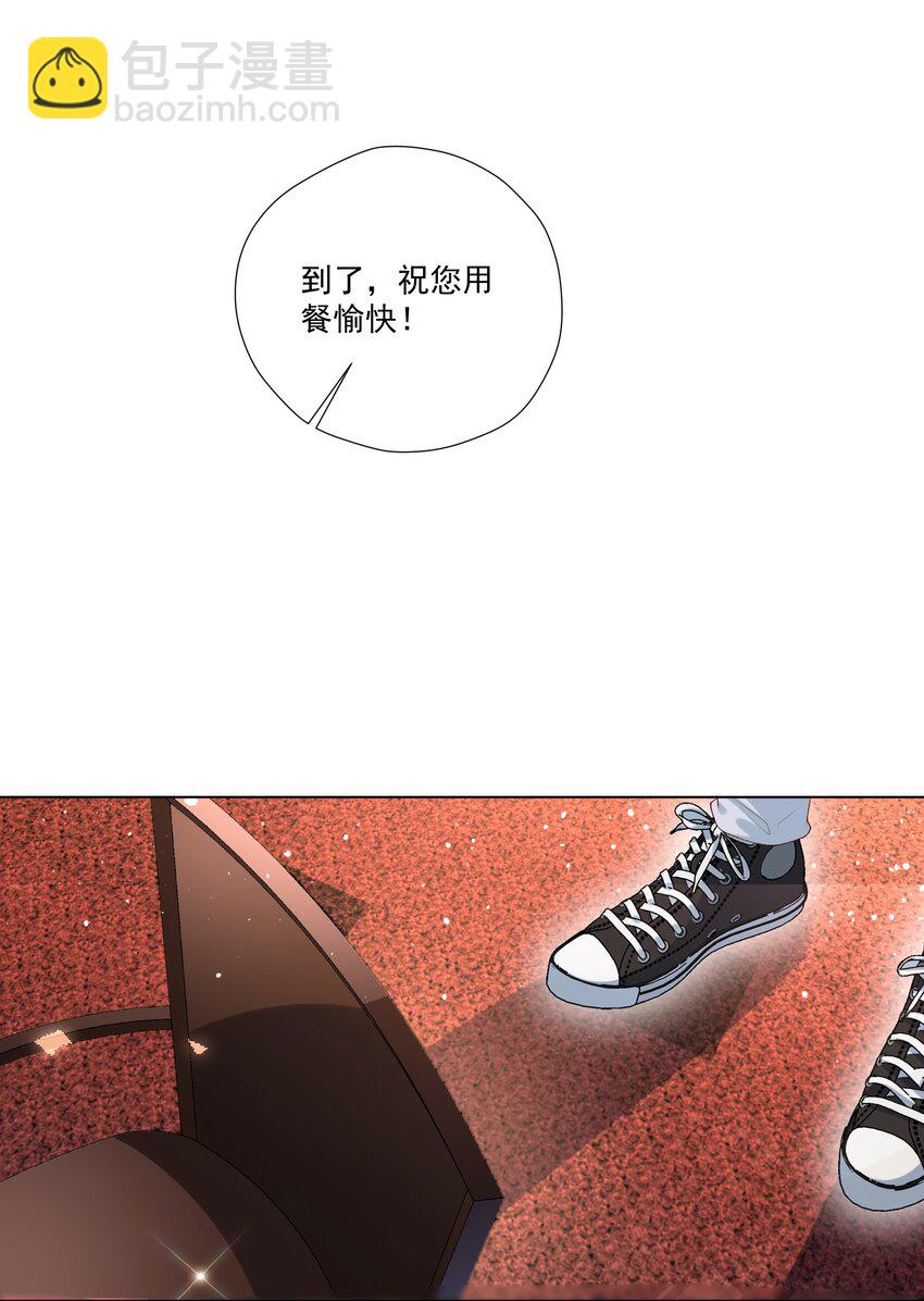 21 你想要什么奖励？-第22话