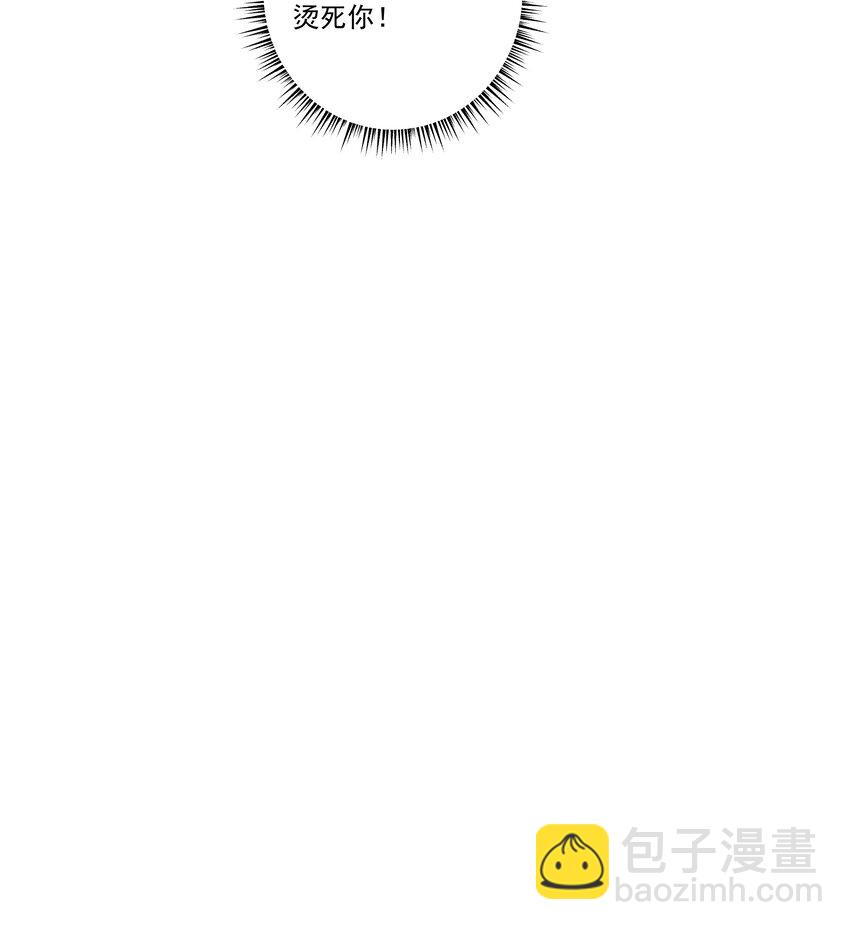 23 爱妃~爱妃~-第24话