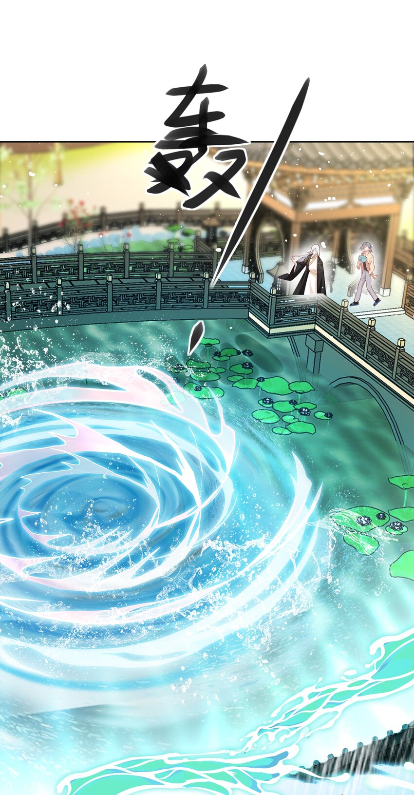 25 我喜欢秦舟？-第26话