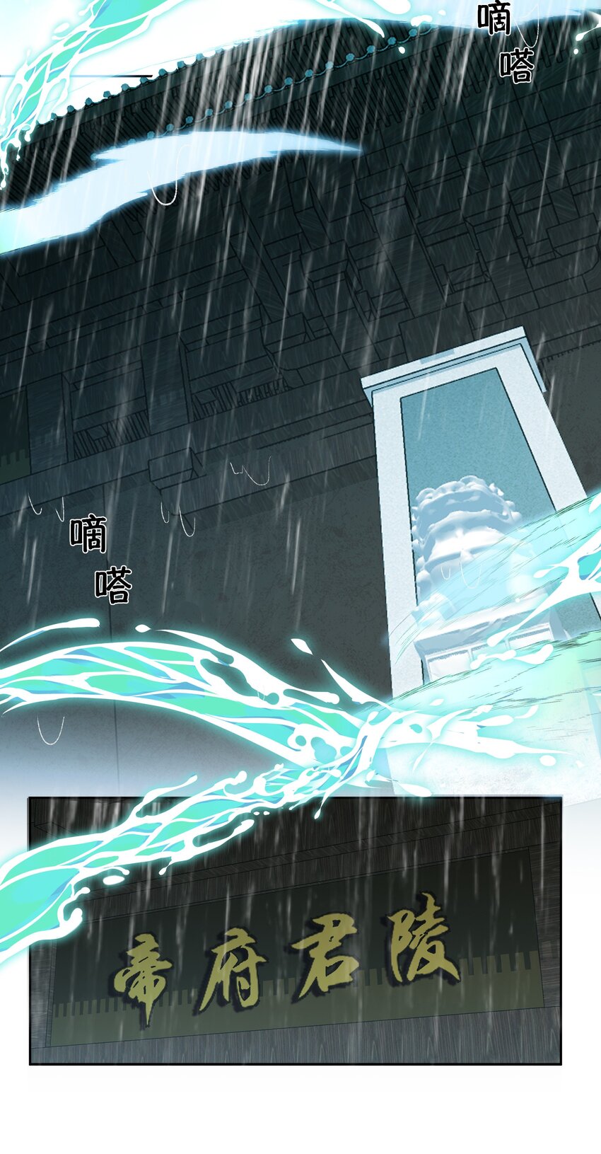 25 我喜欢秦舟？-第26话