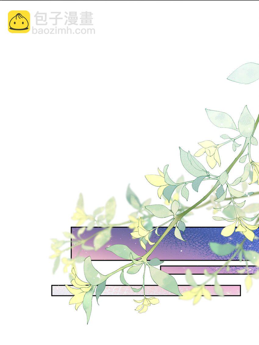 25 我喜欢秦舟？-第26话