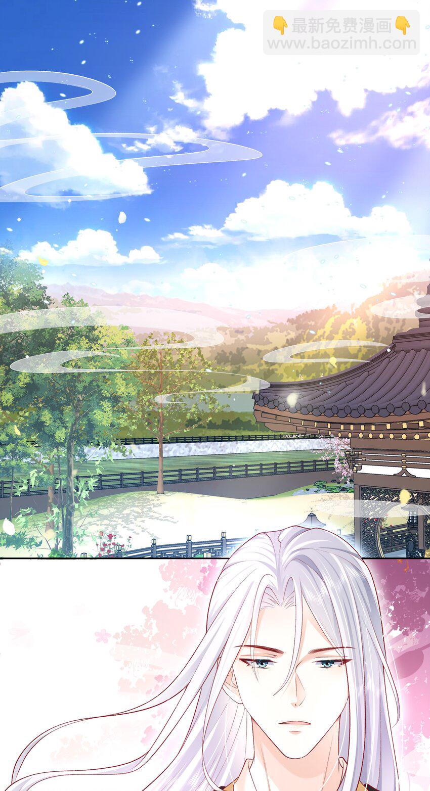 25 我喜欢秦舟？-第26话