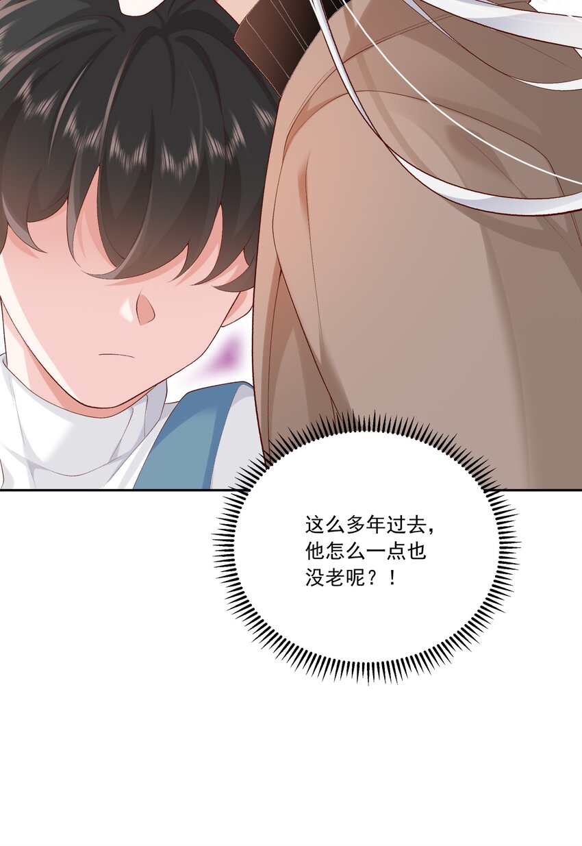 25 我喜欢秦舟？-第26话