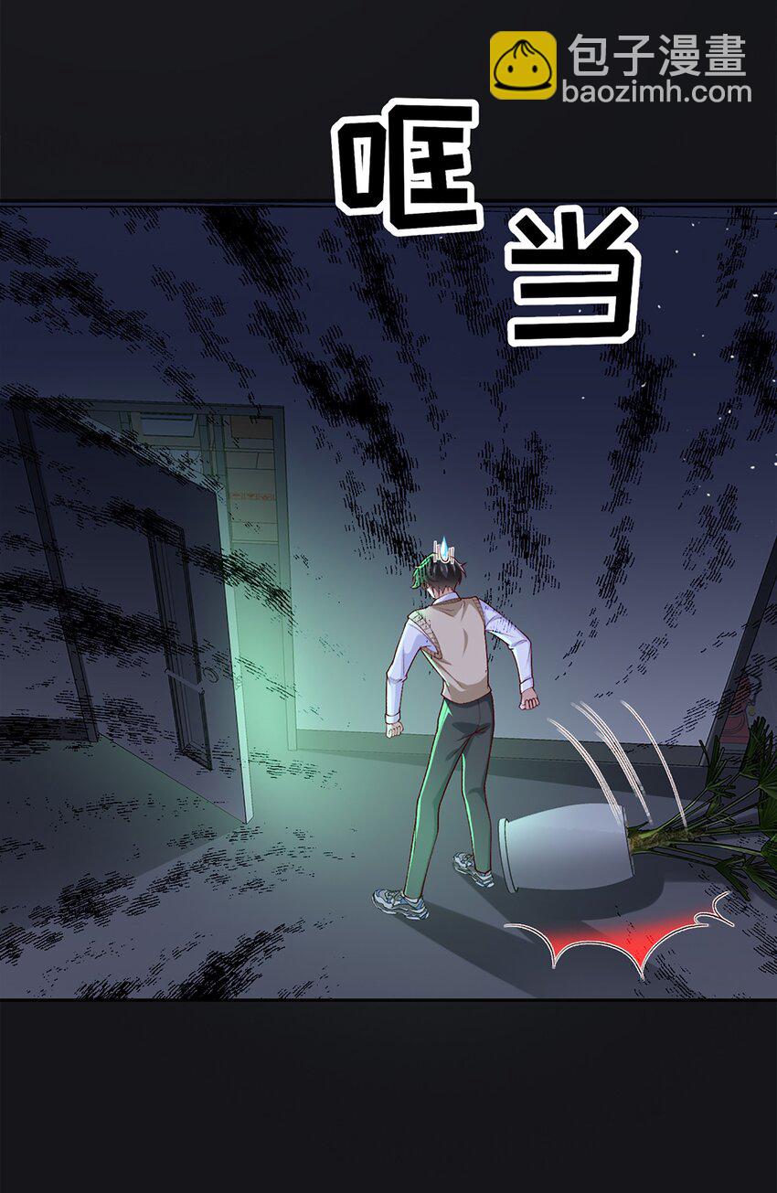 3 宠妃荆特助(1/2)-第4话