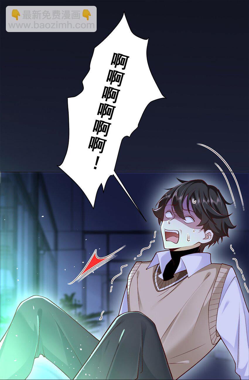 3 宠妃荆特助(1/2)-第4话