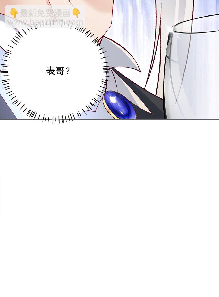 7 只剩一间房(1/2)-第8话