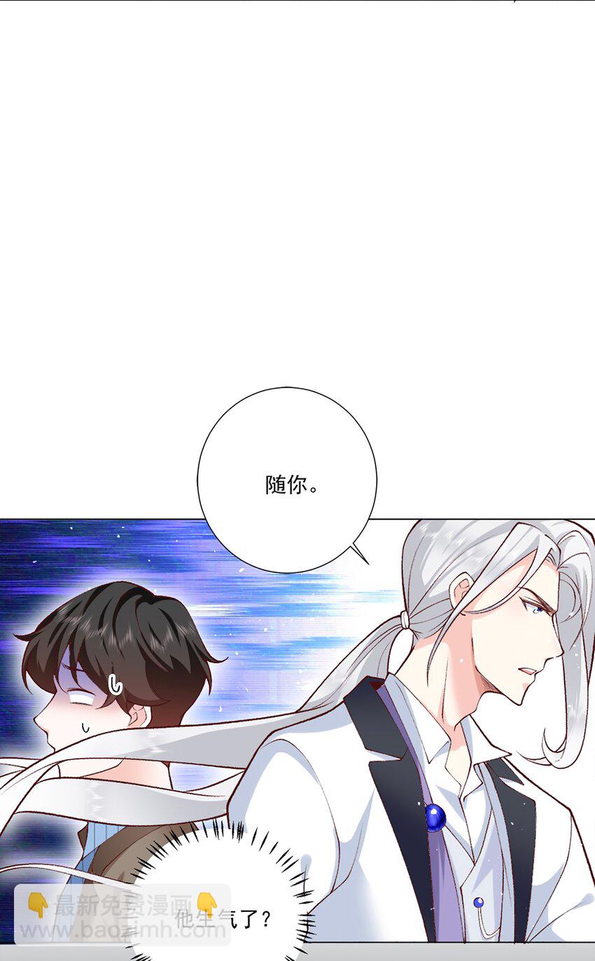 7 只剩一间房(1/2)-第8话