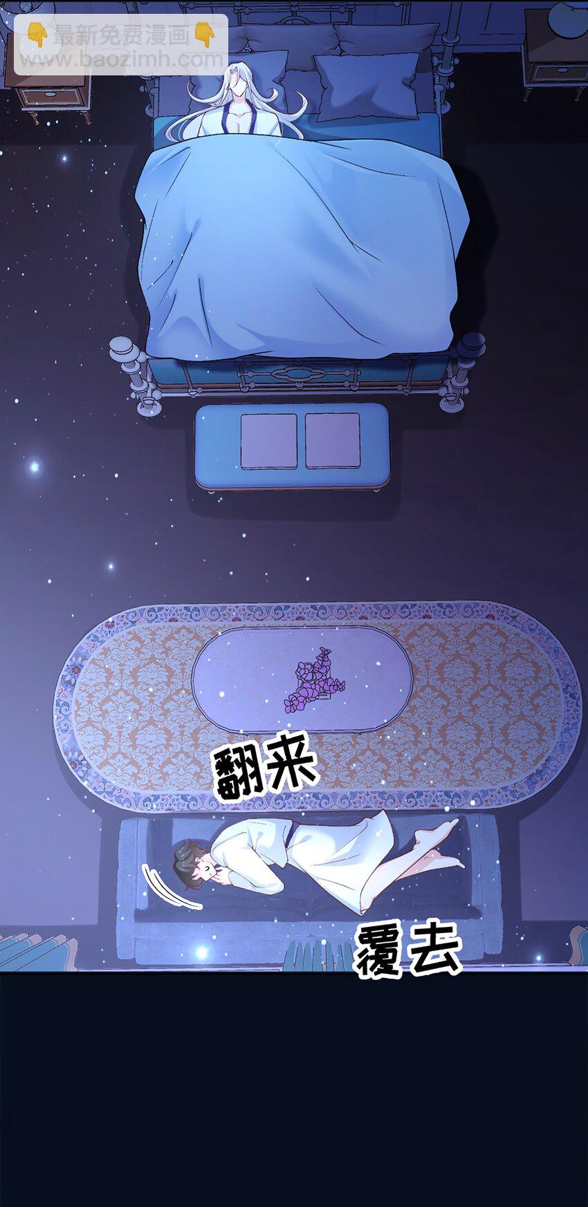 7 只剩一间房(1/2)-第8话