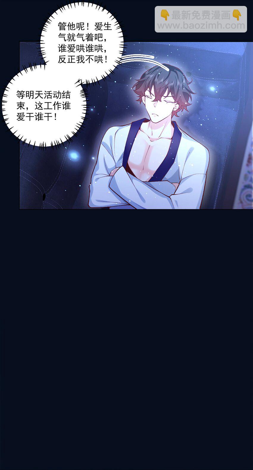 7 只剩一间房(1/2)-第8话