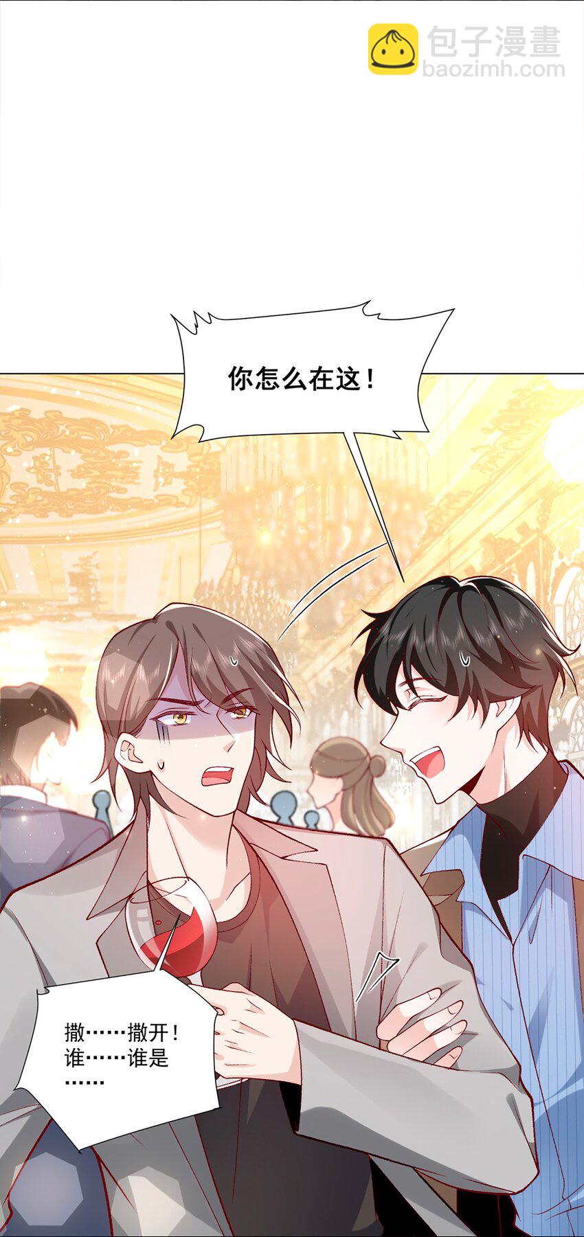 7 只剩一间房(1/2)-第8话