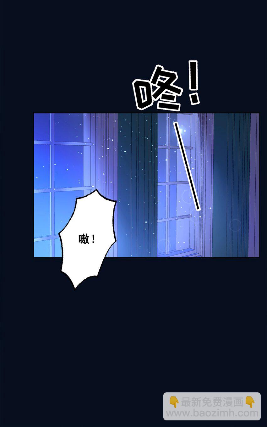 7 只剩一间房(1/2)-第8话