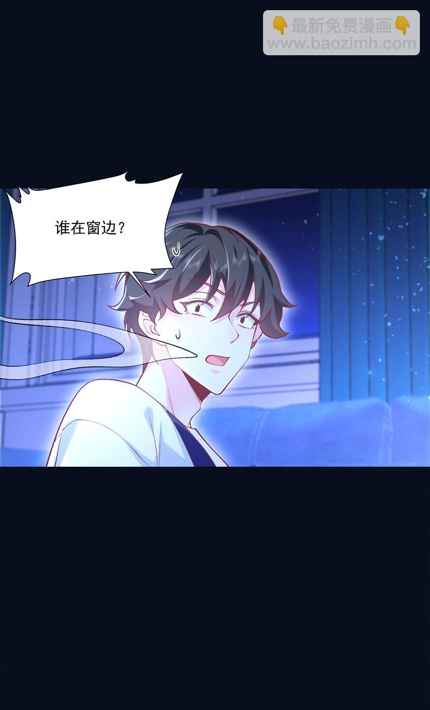 7 只剩一间房(1/2)-第8话