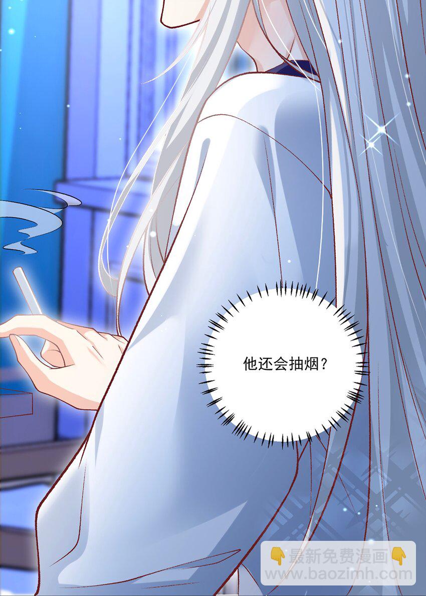 7 只剩一间房(1/2)-第8话