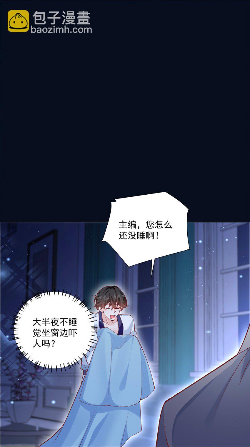 7 只剩一间房(1/2)-第8话