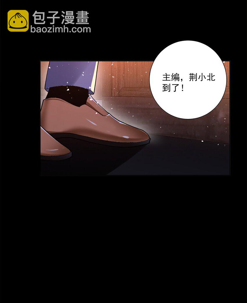 9 梦魇(1/2)-第10话