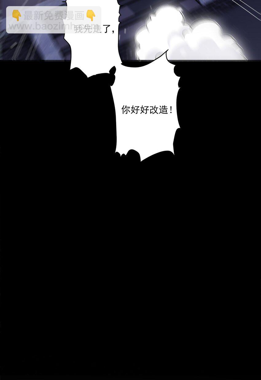 9 梦魇(1/2)-第10话