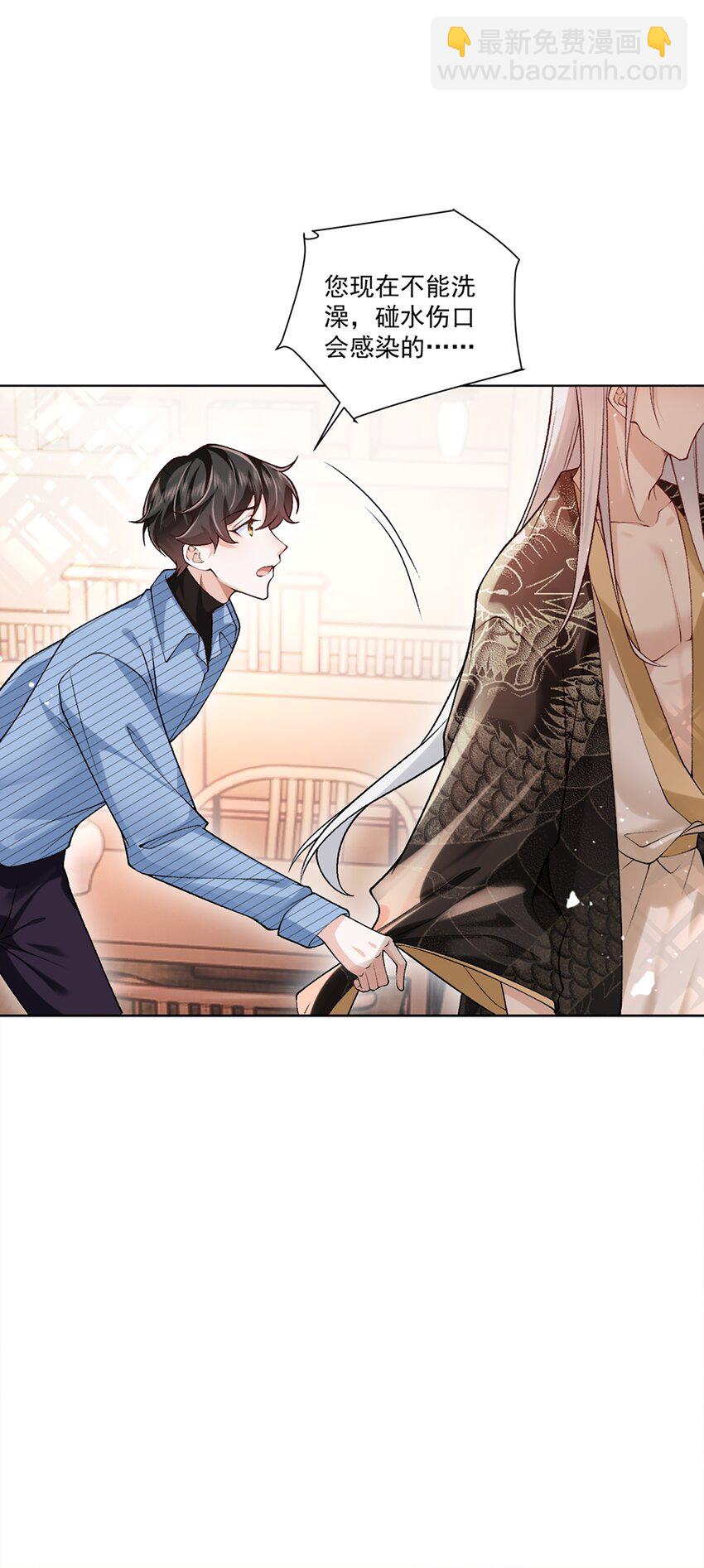 9 梦魇(1/2)-第10话