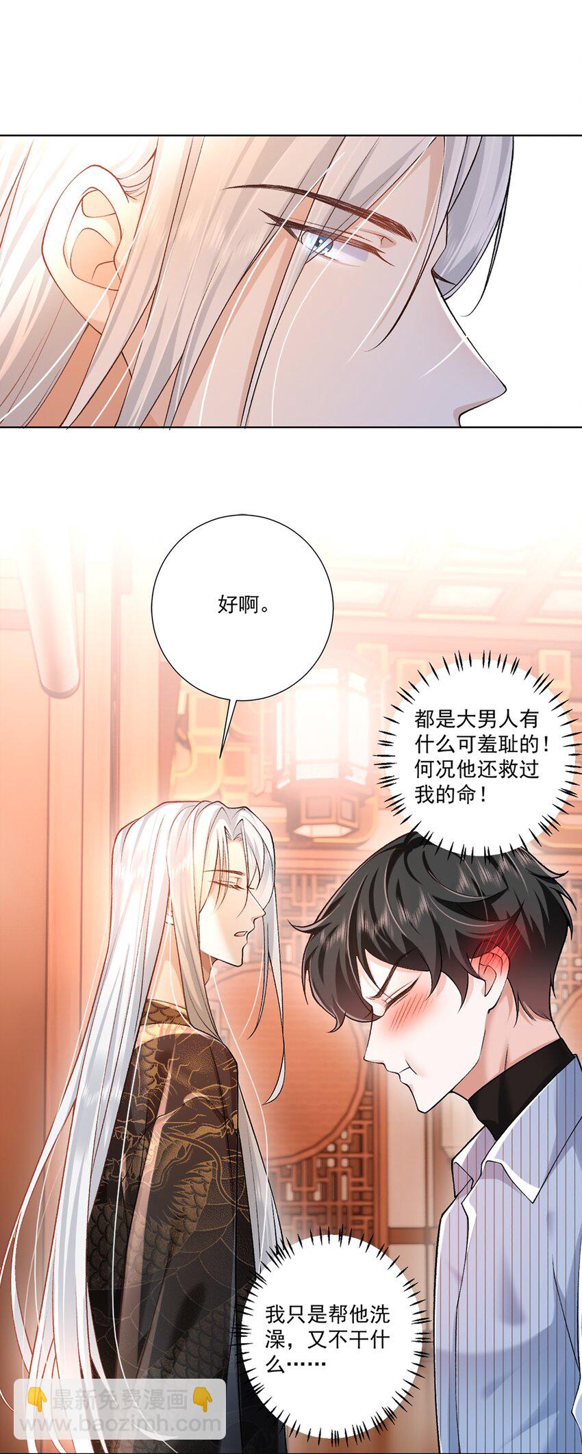 9 梦魇(1/2)-第10话