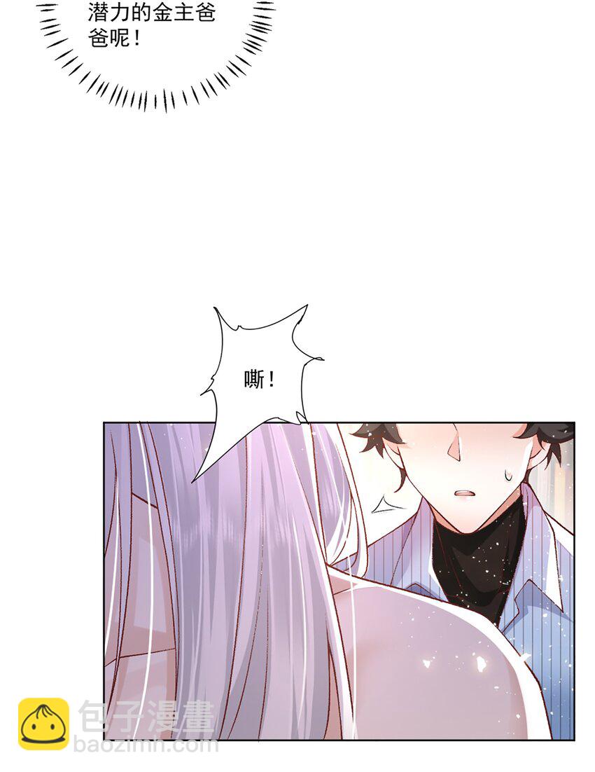 9 梦魇(1/2)-第10话