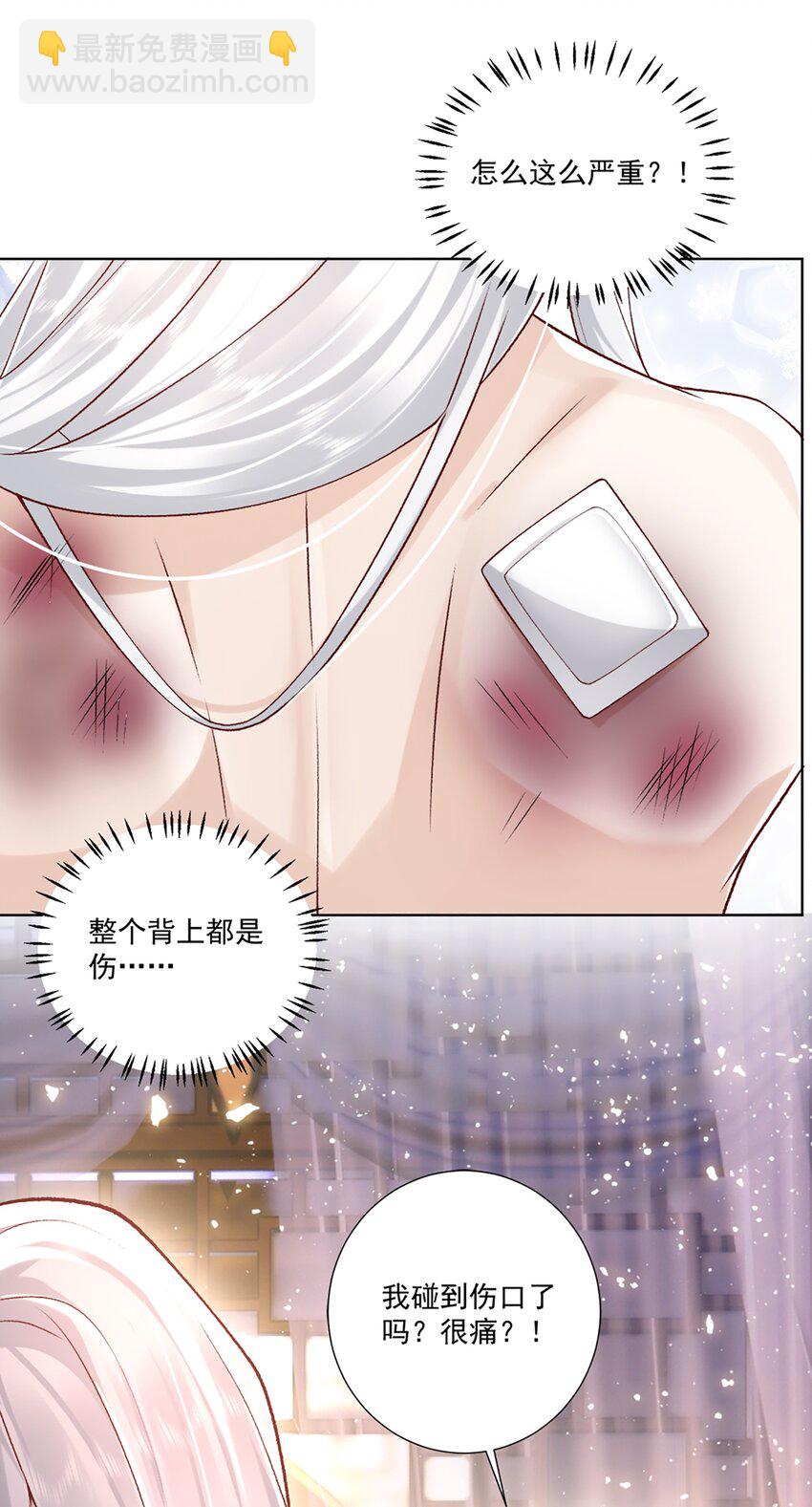 9 梦魇(1/2)-第10话