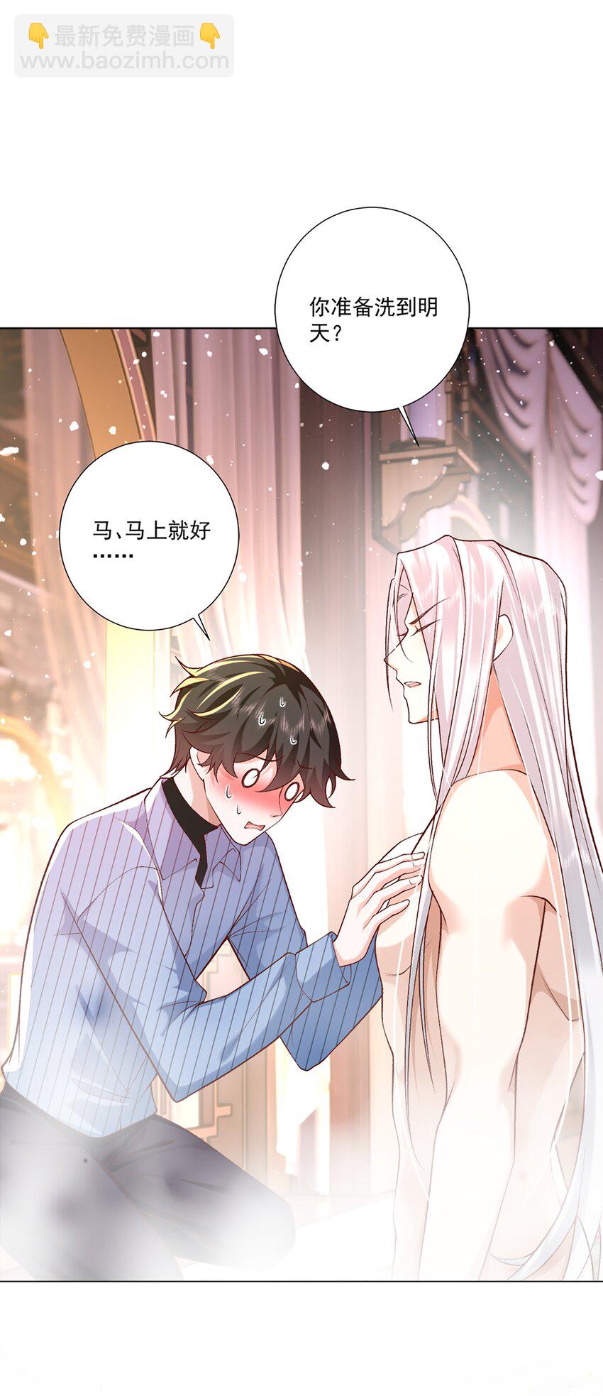 9 梦魇(1/2)-第10话