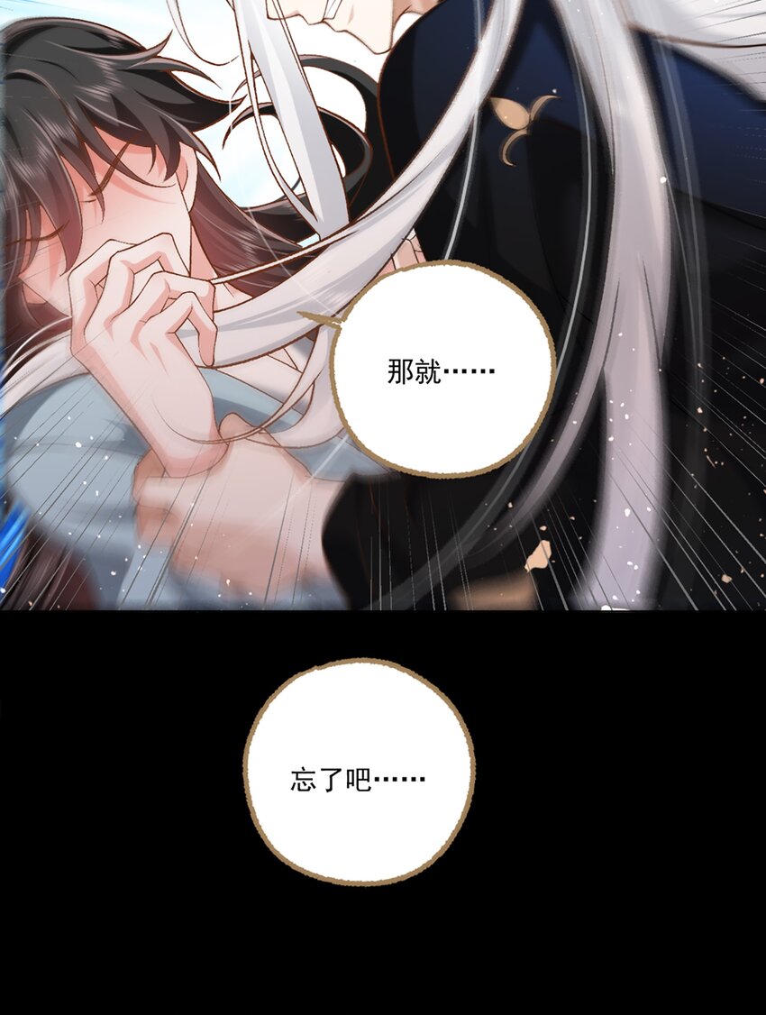 9 梦魇(1/2)-第10话