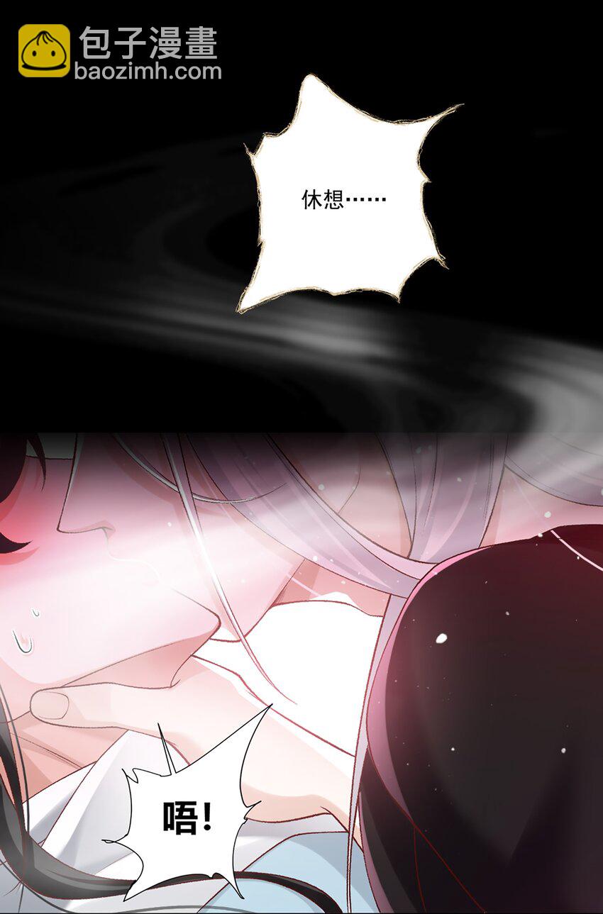 9 梦魇(1/2)-第10话