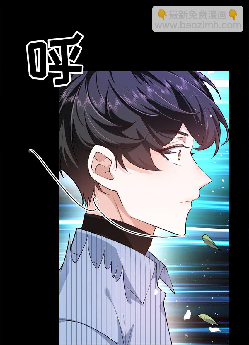 9 梦魇(1/2)-第10话