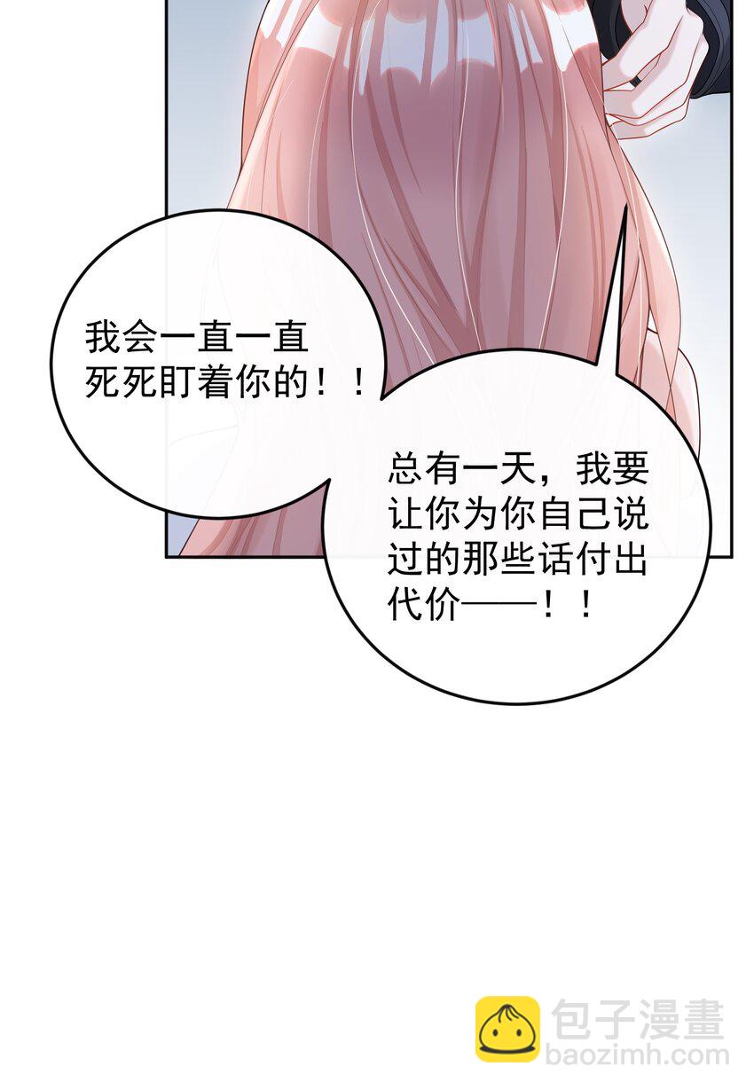 002 外面的世界玩的这么花吗？-第2话