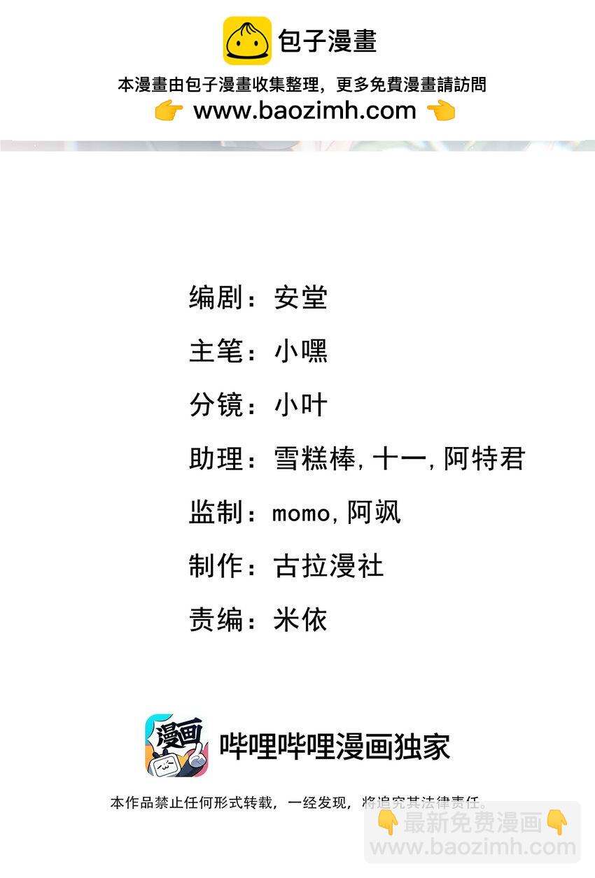 002 外面的世界玩的这么花吗？-第2话