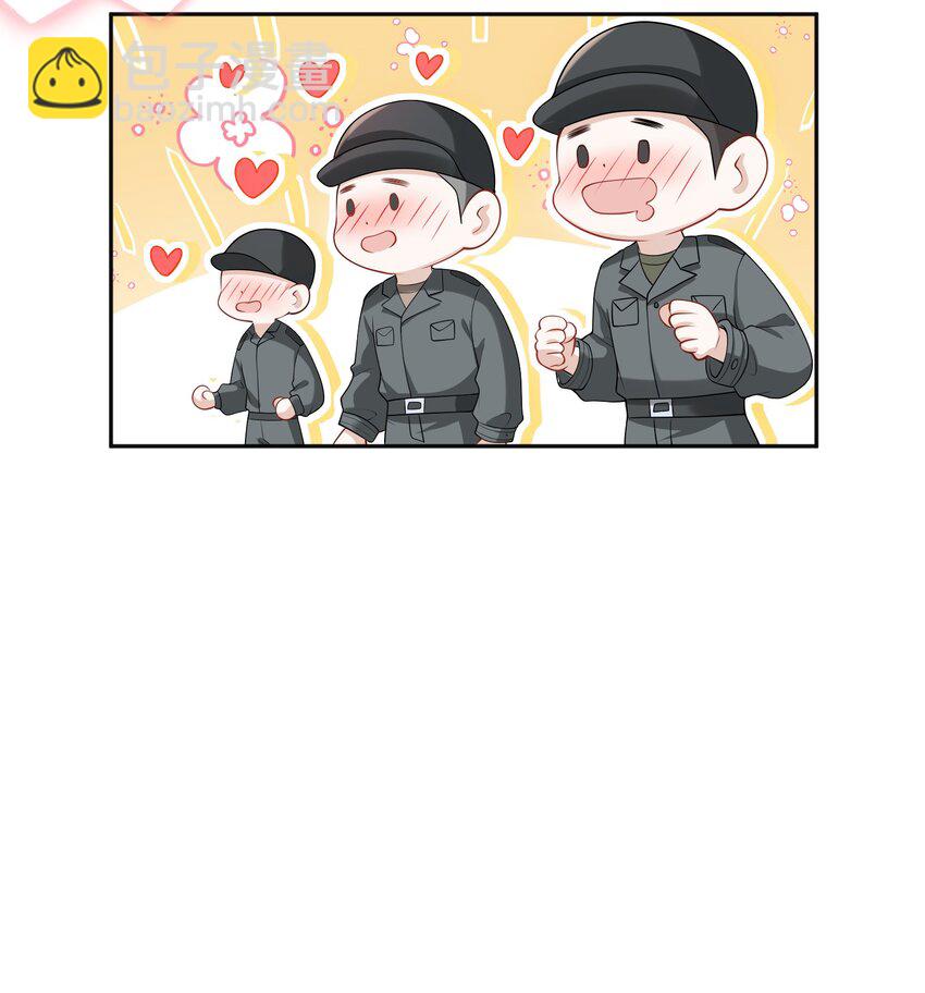 002 外面的世界玩的这么花吗？-第2话