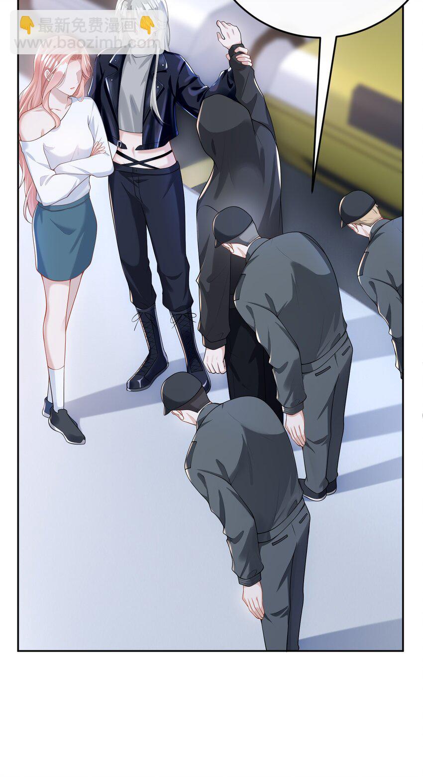 002 外面的世界玩的这么花吗？-第2话