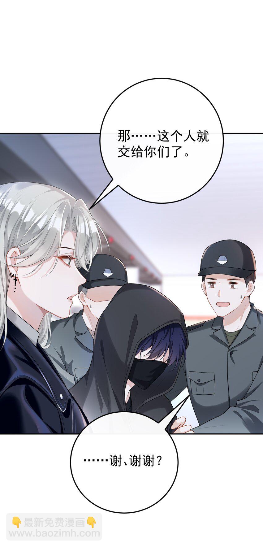 002 外面的世界玩的这么花吗？-第2话