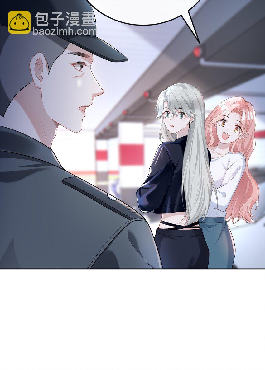 002 外面的世界玩的这么花吗？-第2话