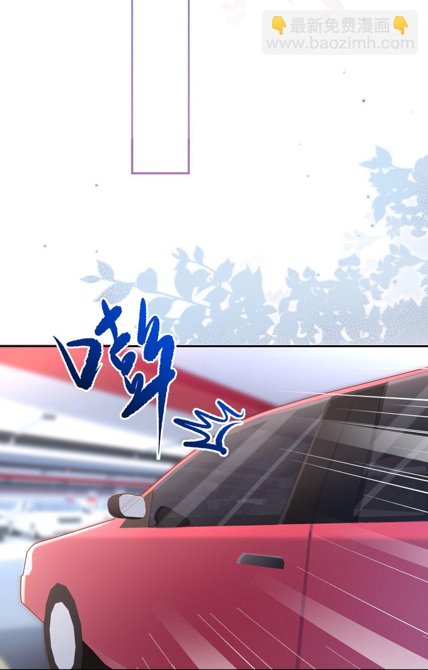 002 外面的世界玩的这么花吗？-第2话