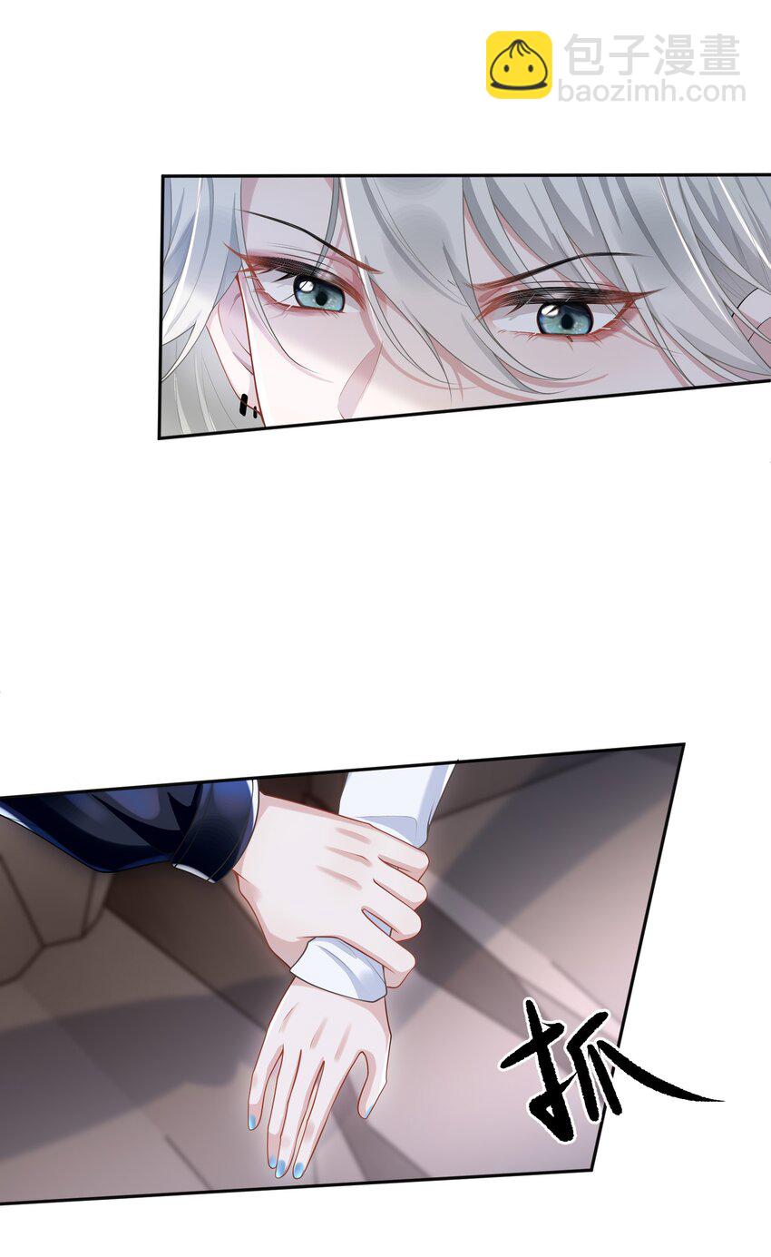 002 外面的世界玩的这么花吗？-第2话