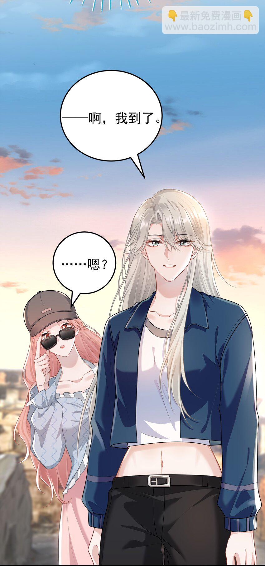 009 开拓了一个新癖好？！-第10话