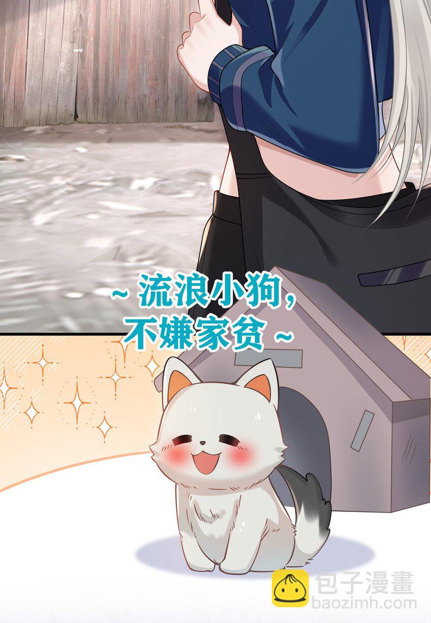 009 开拓了一个新癖好？！-第10话