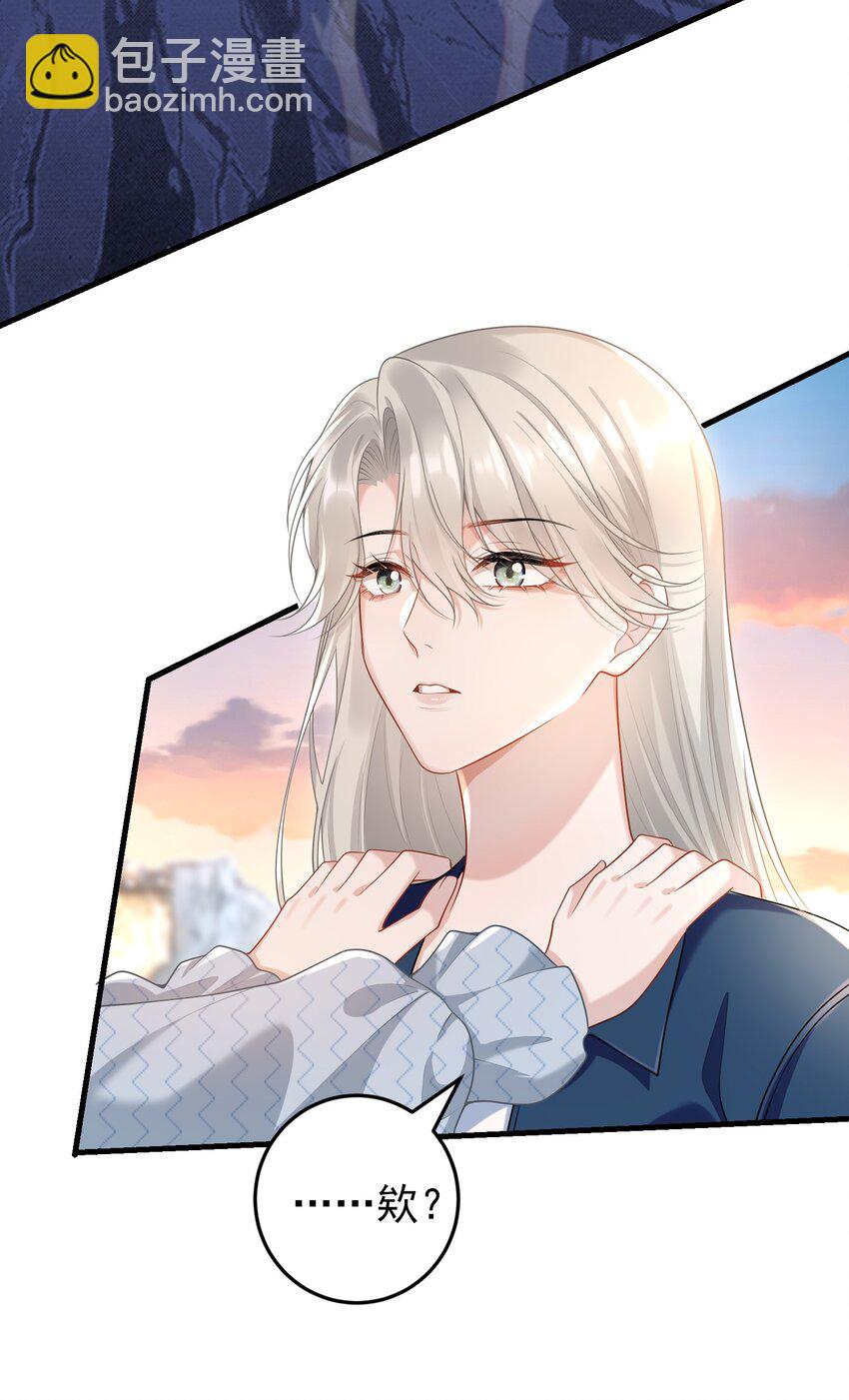 009 开拓了一个新癖好？！-第10话