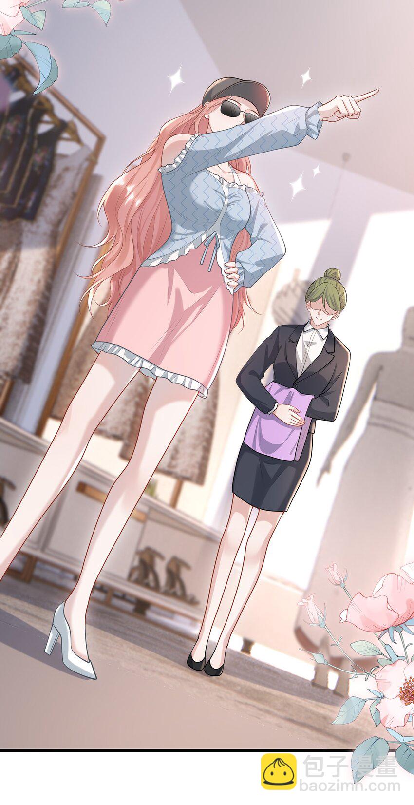 009 开拓了一个新癖好？！-第10话