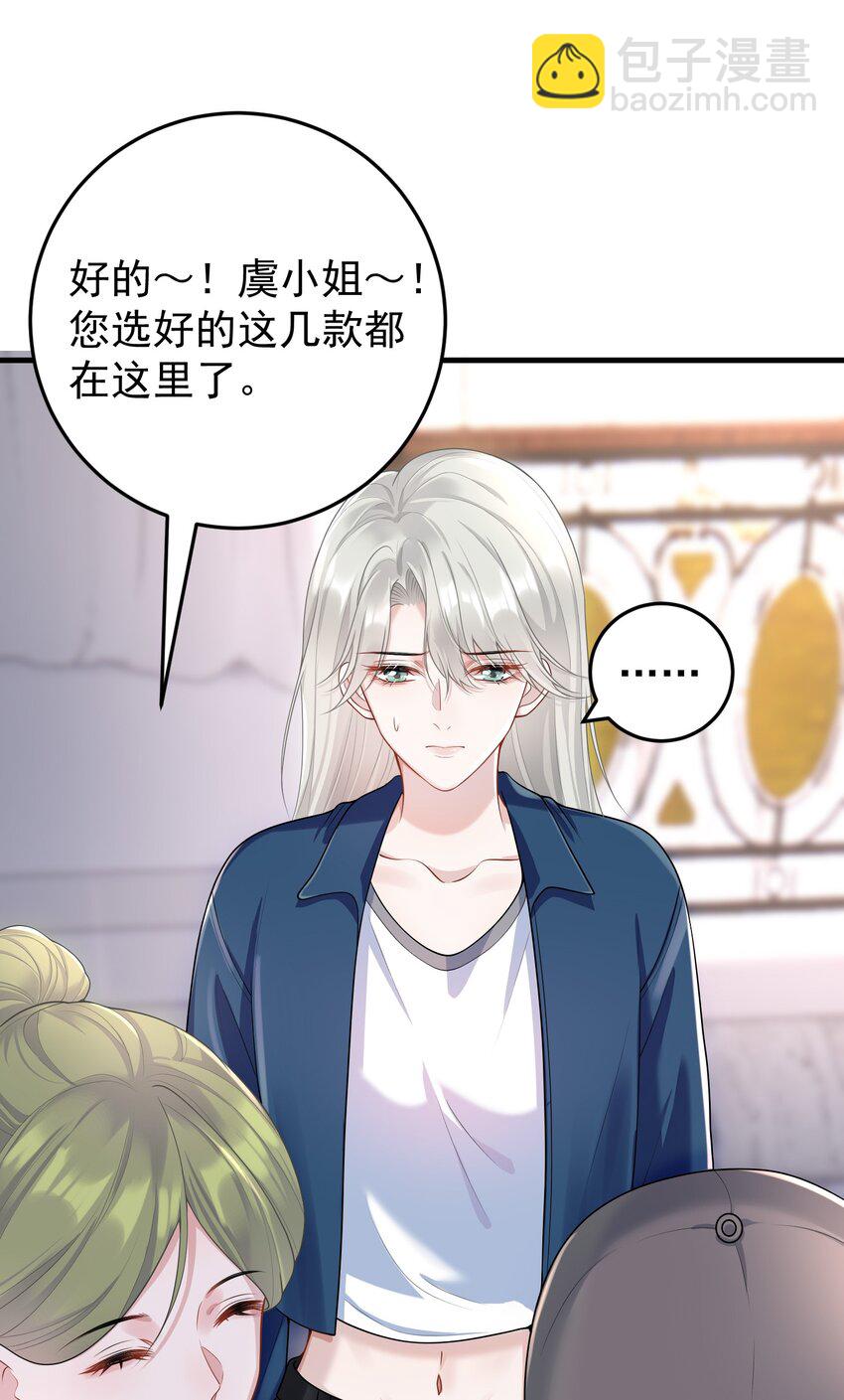 009 开拓了一个新癖好？！-第10话