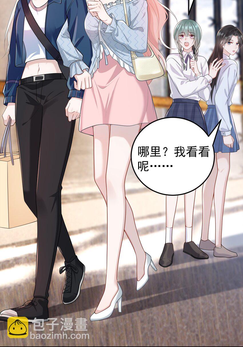 009 开拓了一个新癖好？！-第10话