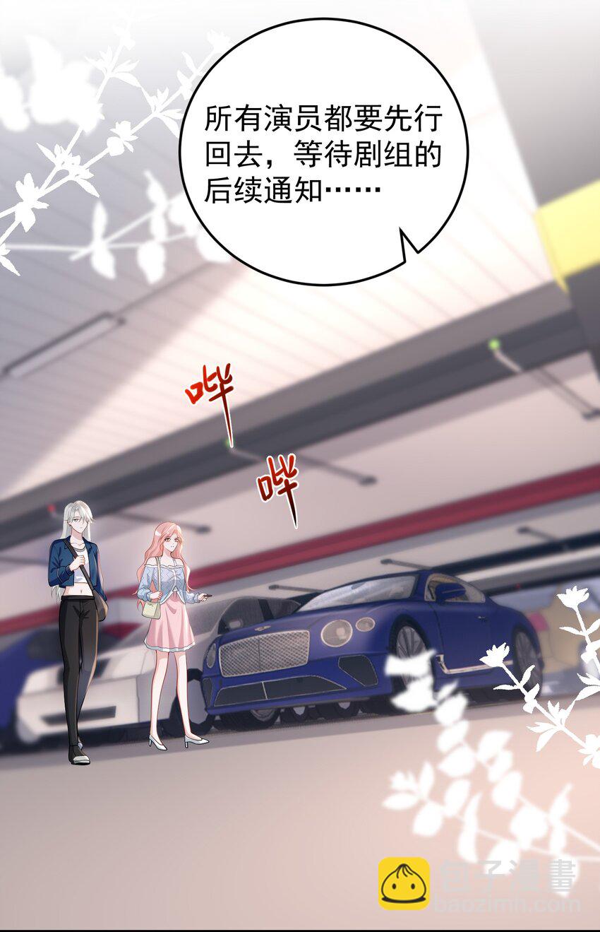 009 开拓了一个新癖好？！-第10话