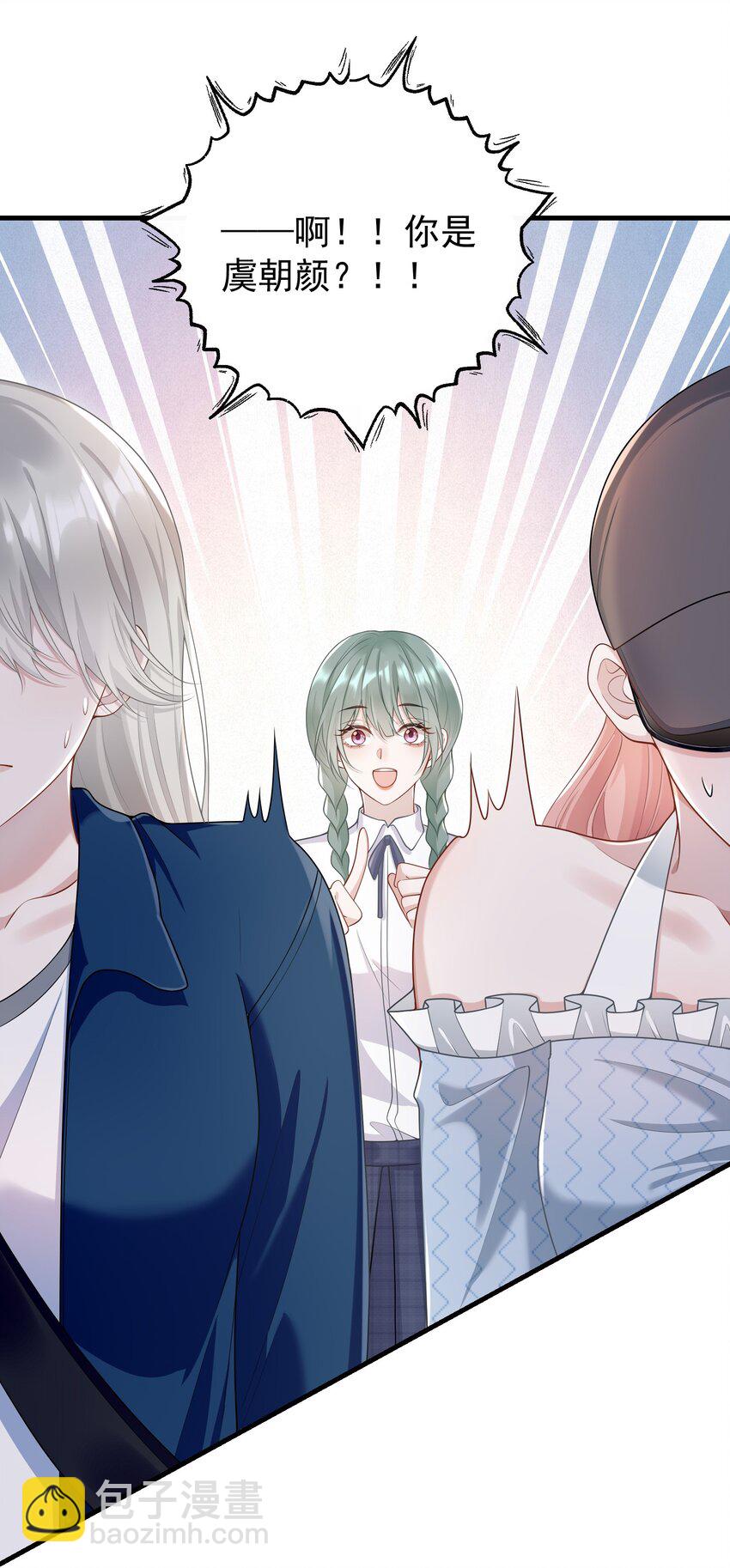 009 开拓了一个新癖好？！-第10话