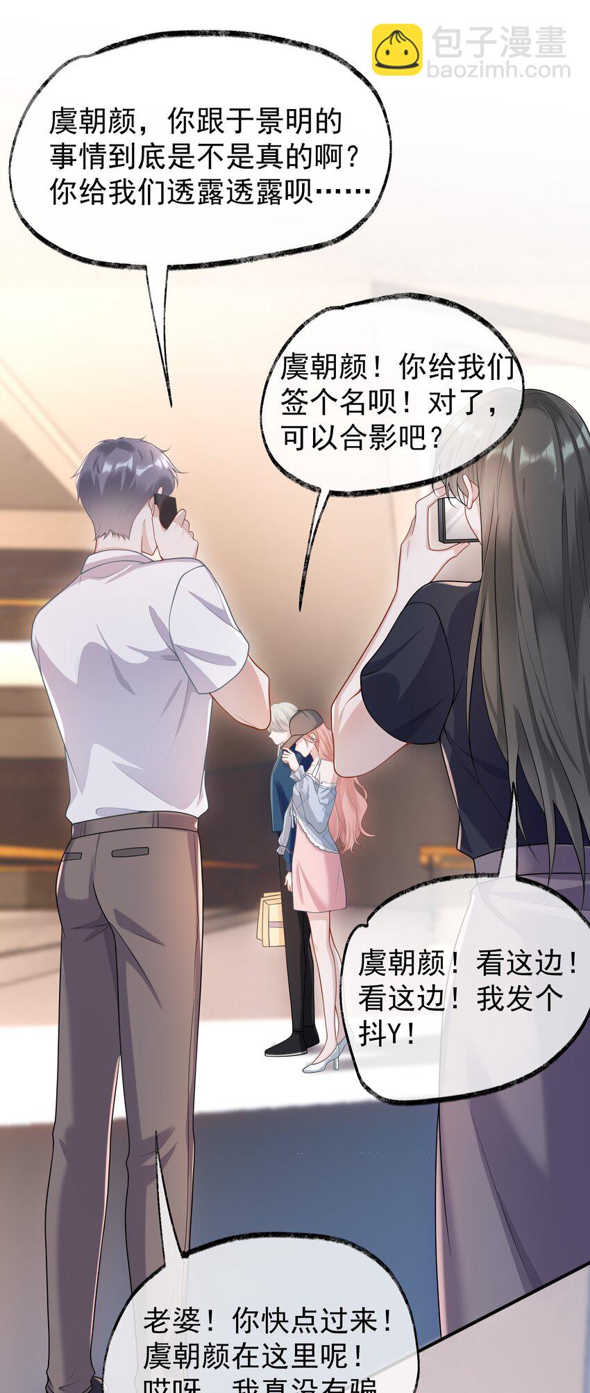 009 开拓了一个新癖好？！-第10话