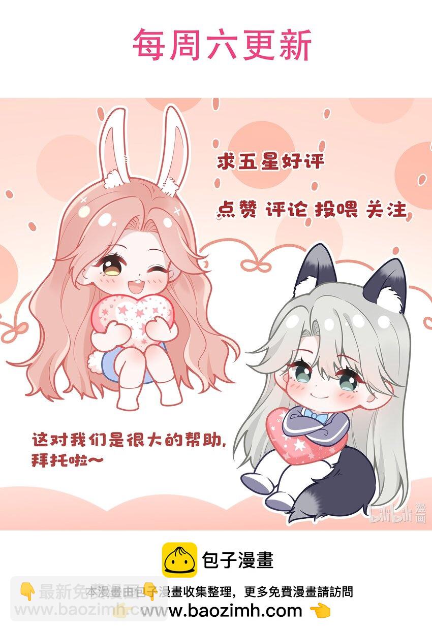 009 开拓了一个新癖好？！-第10话