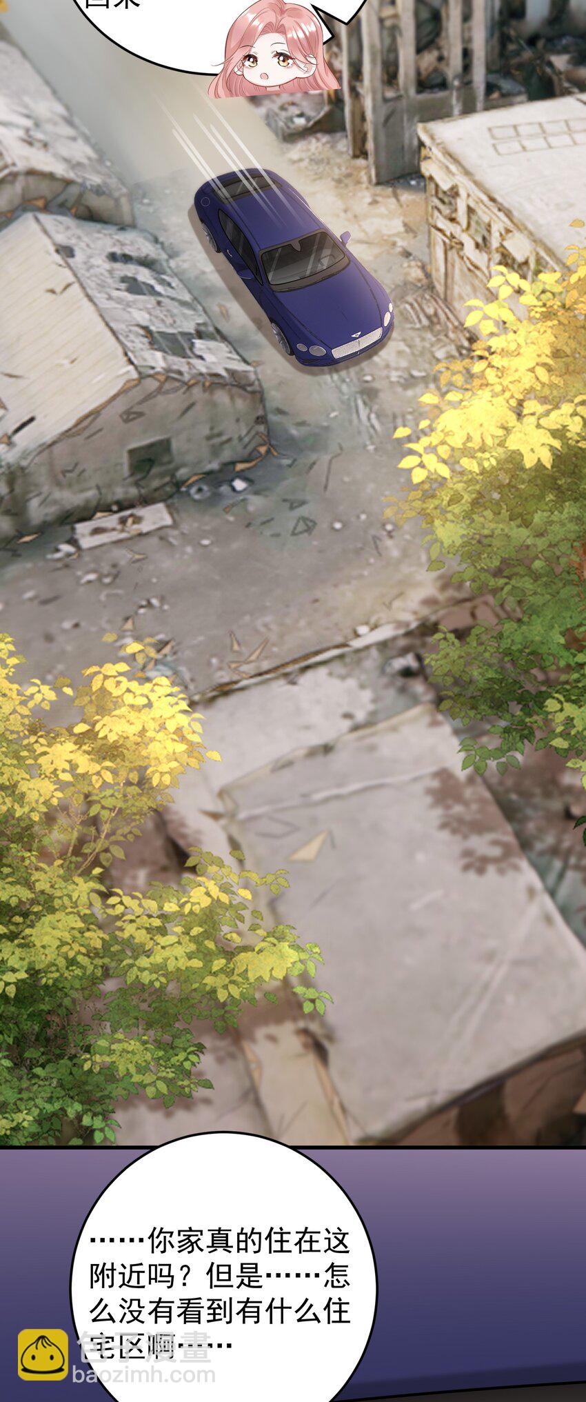 009 开拓了一个新癖好？！-第10话