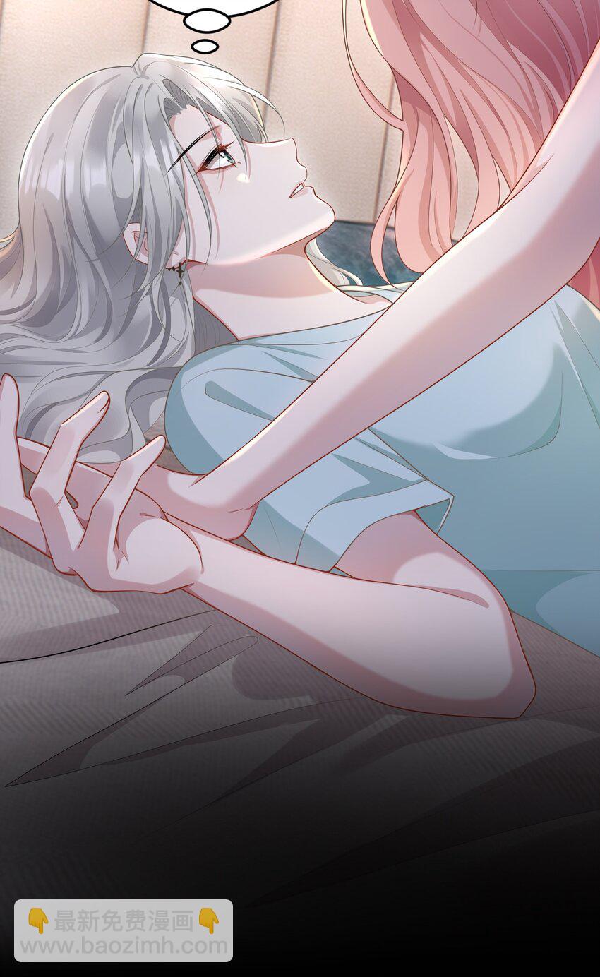 011 我的雇主好像在撩我！-第12话