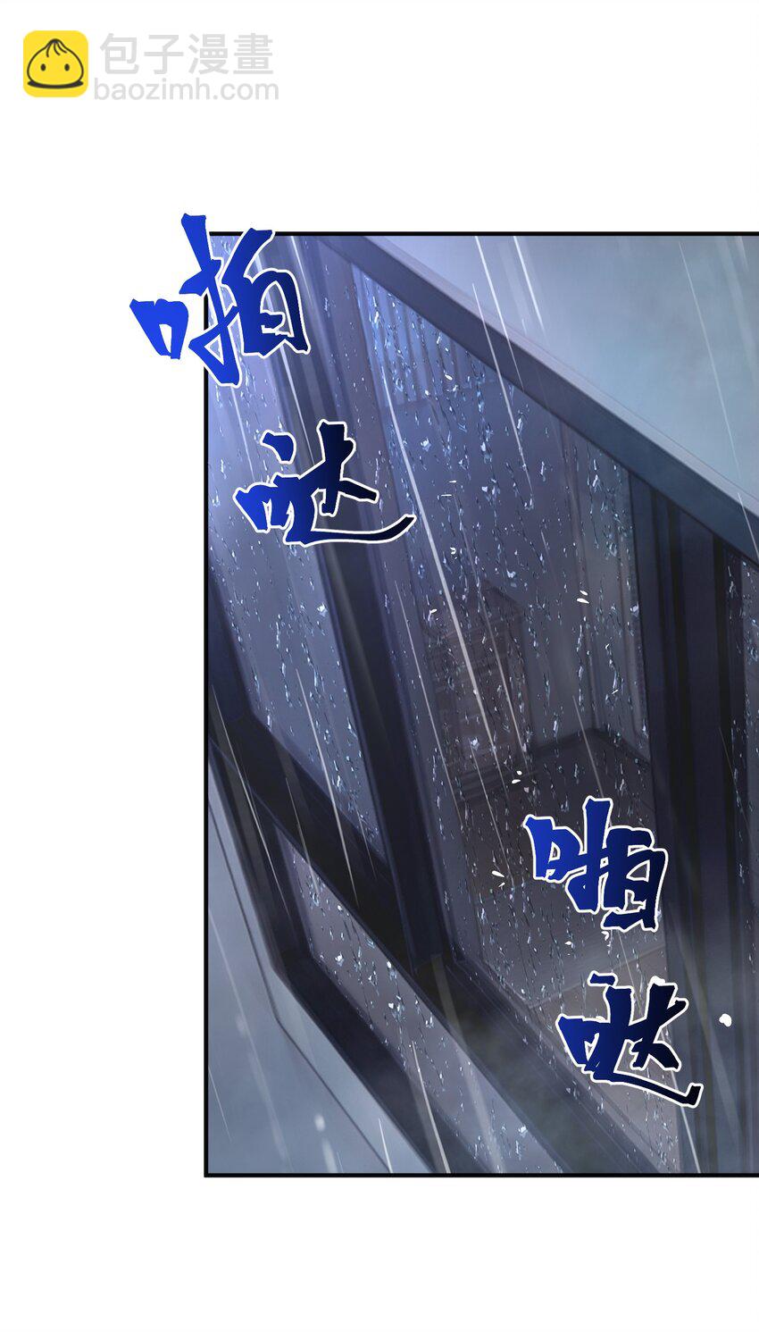 011 我的雇主好像在撩我！-第12话